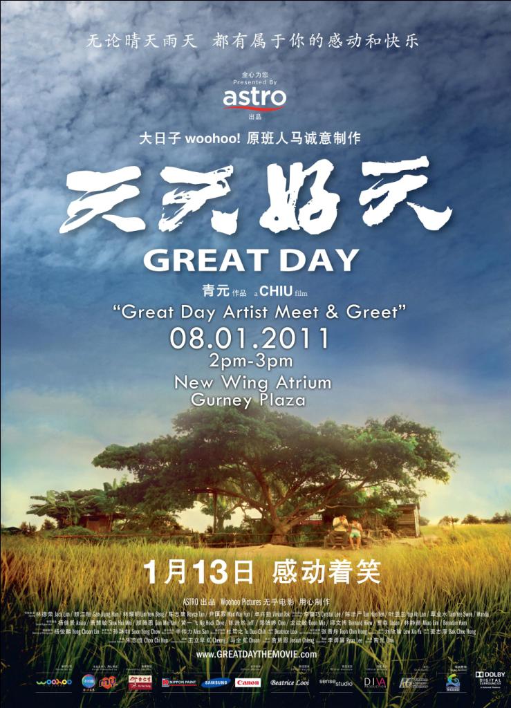 It`S A Great Day [1955]